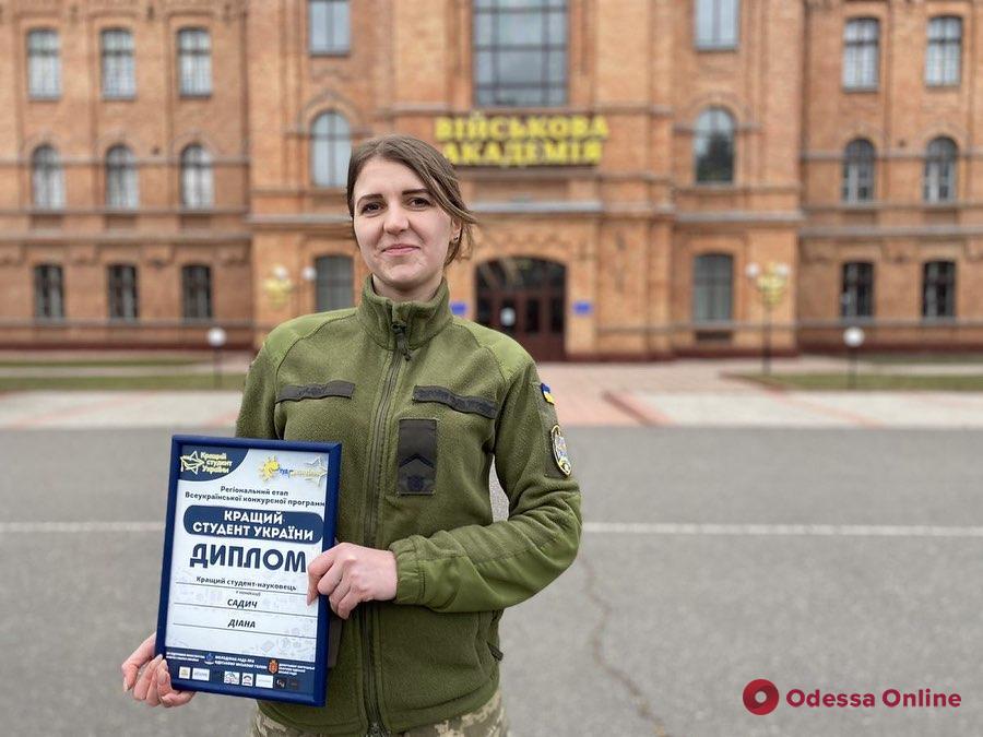 На всеукраинском конкурсе курсантка Одесской военной академии победила в номинации «Лучший студент – ученый»