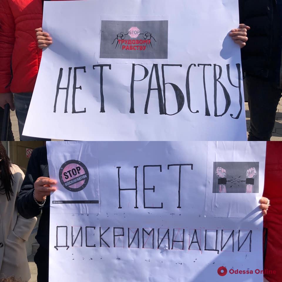 В Одессе состоялась акция в поддержку сотрудников судов