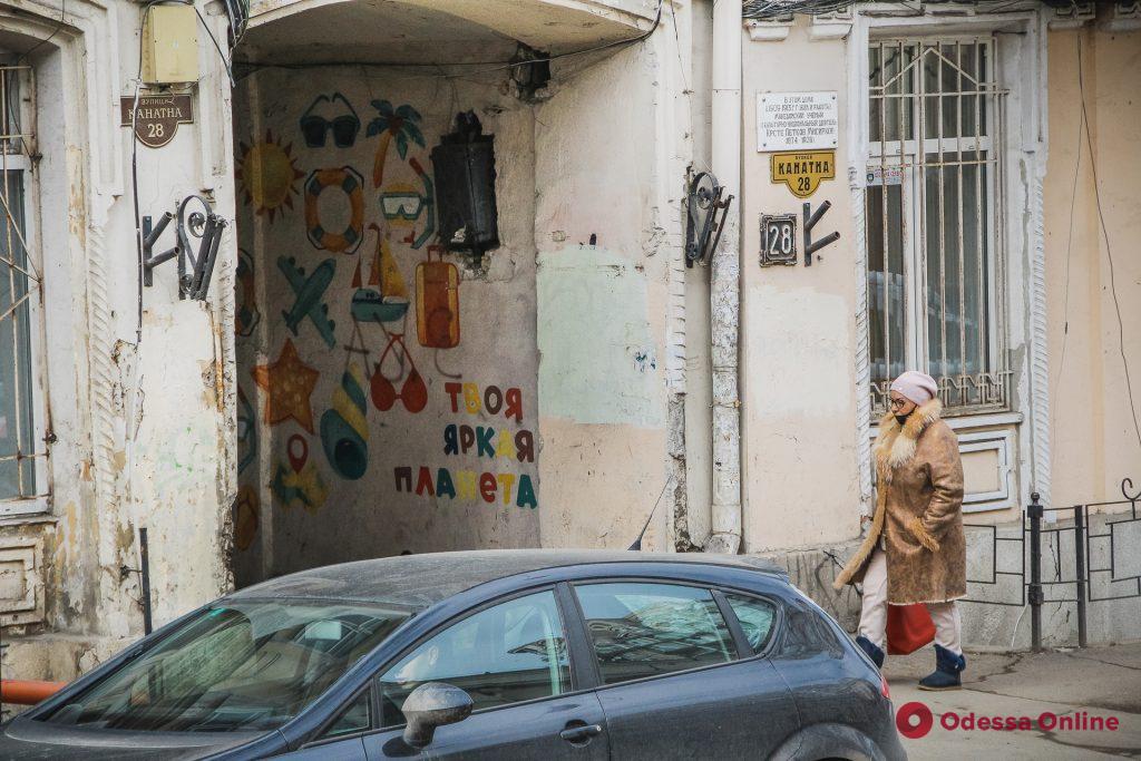 Одесские улицы: прогулка по Канатной (фоторепортаж)