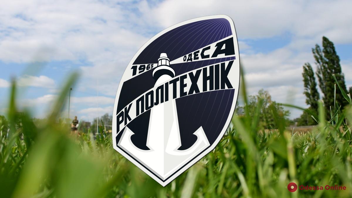 Одесский регбийный клуб представил новый логотип