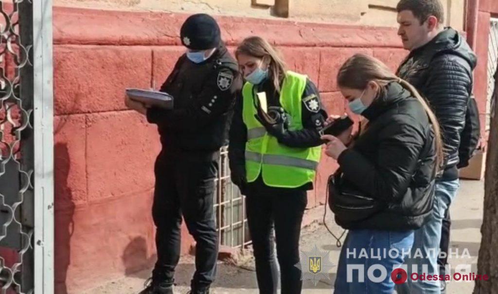 В Одессе возле школы нашли труп в мешке