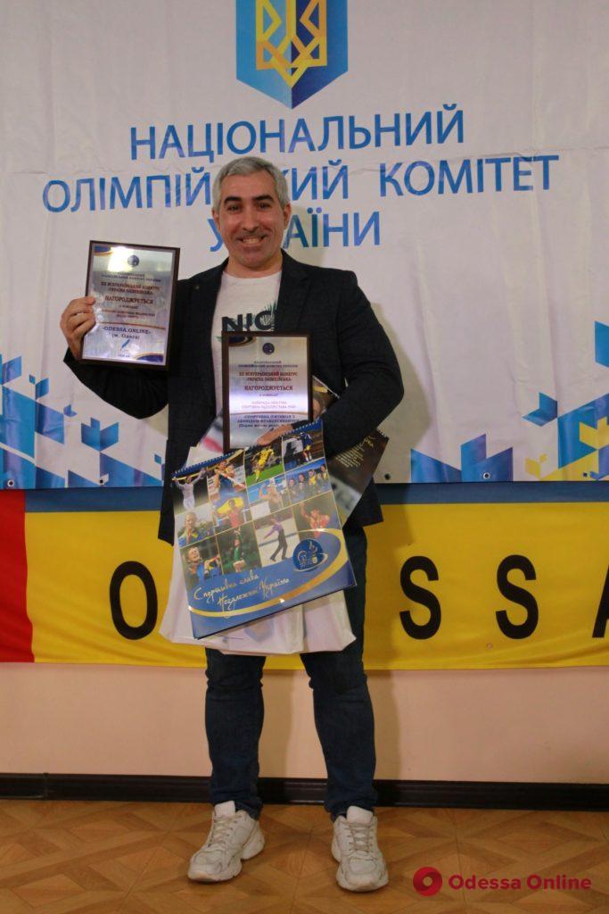 Состоялись выборы председателя отделения НОК Украины в Одесской области