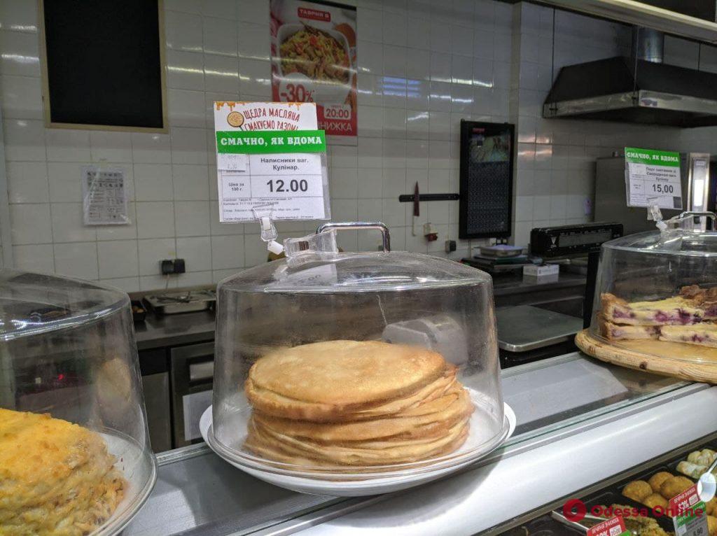 Масленица: цены на блины в одесских супермаркетах и на «Привозе» (фото)