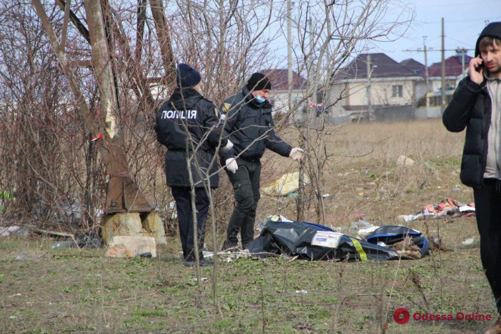 Одесса: в районе Червоного Хутора нашли человеческие останки (фото, видео, обновлено)