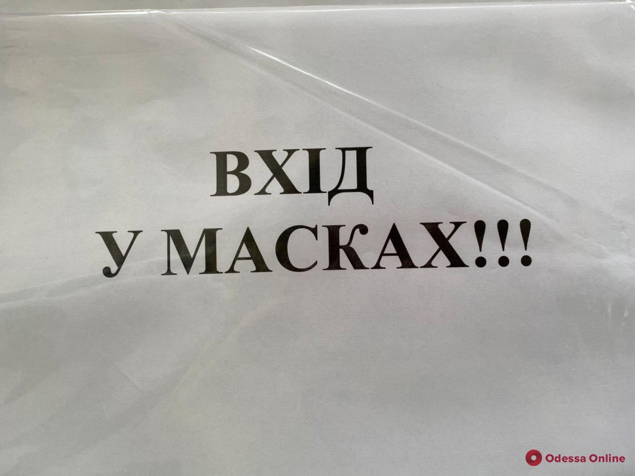 В Одесской области за минувшие сутки выявили 182 новых заболевших Covid-19, четыре человека скончались