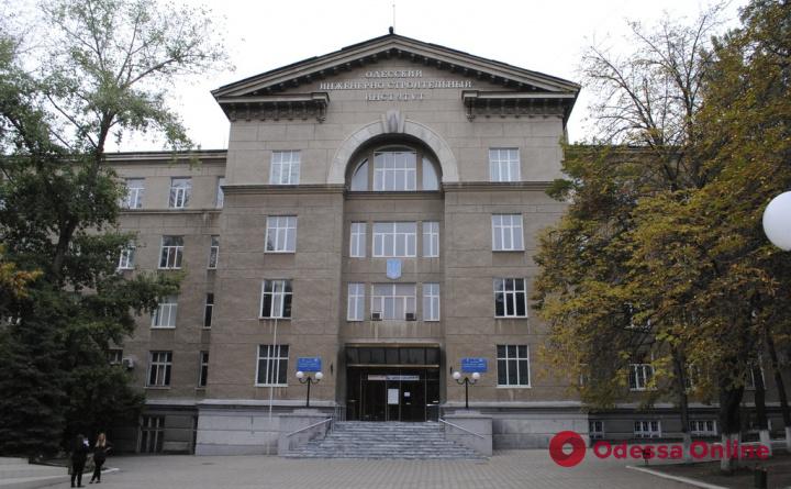 Одесской государственной академии строительства и архитектуры предоставят статус национальной