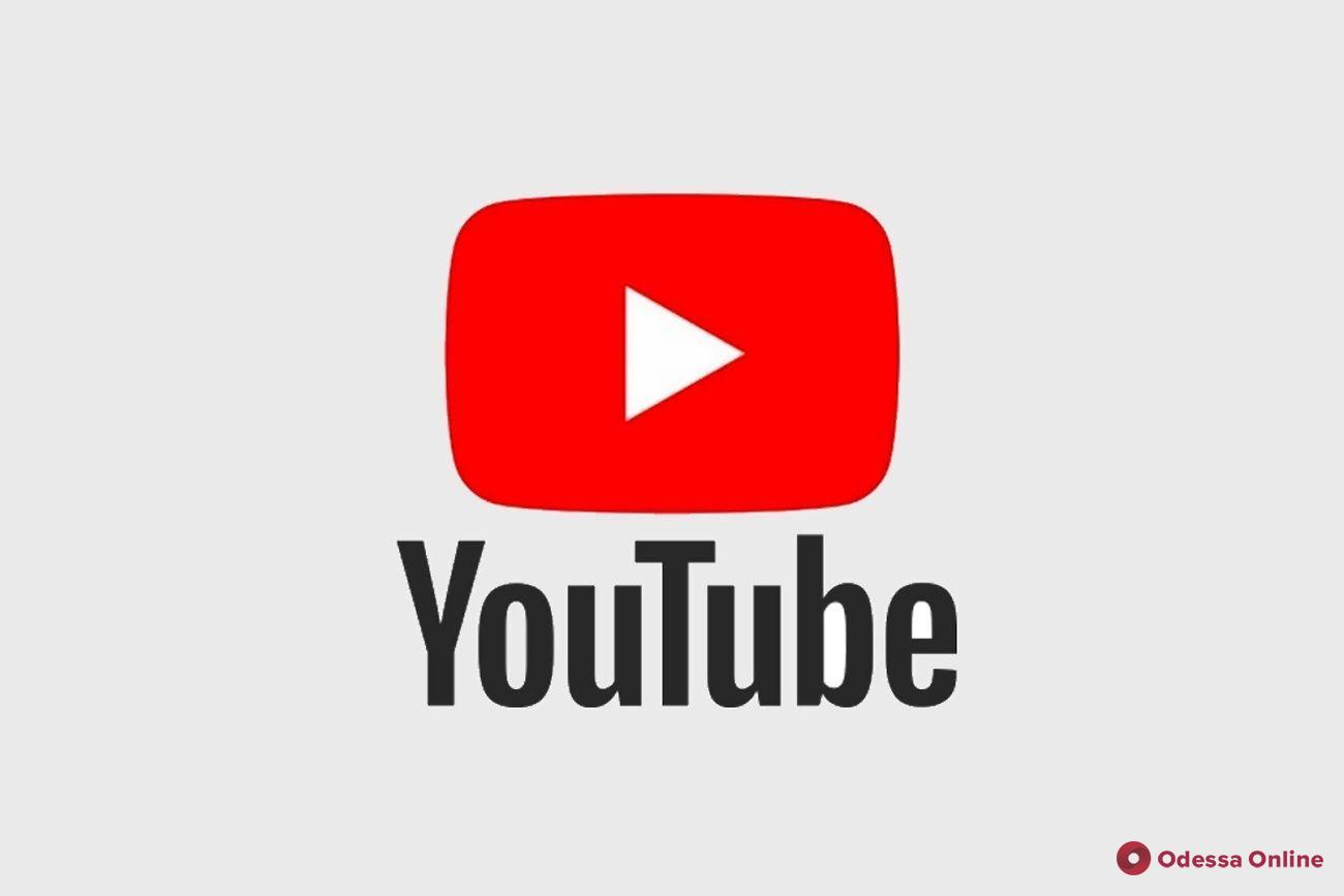 YouTube заблокировал в Украине каналы 112, Newsone и ZIK