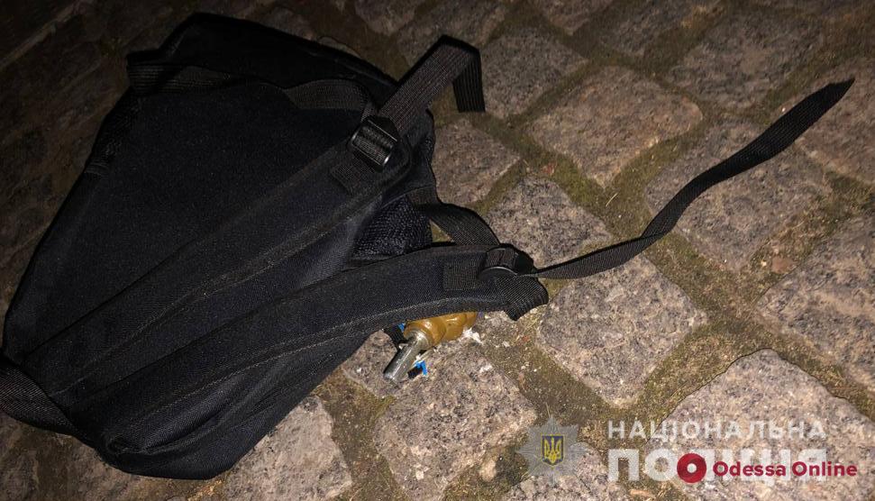 В Одессе во двор коттеджа бросили рюкзак с гранатой