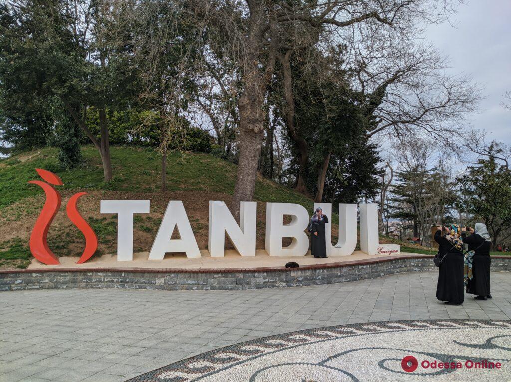 Стамбул: о карантине, «подводных камнях» и отдыхе для тех, кому не сидится дома