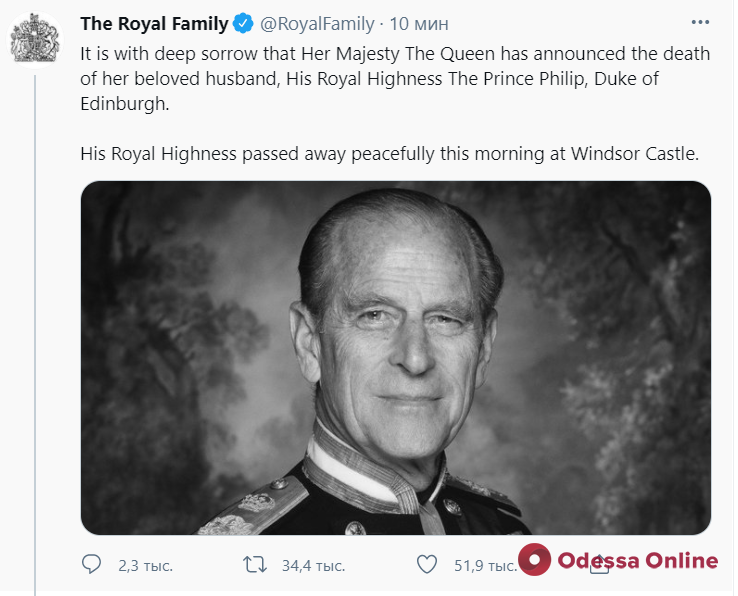 Умер супруг королевы Елизаветы II принц Филипп