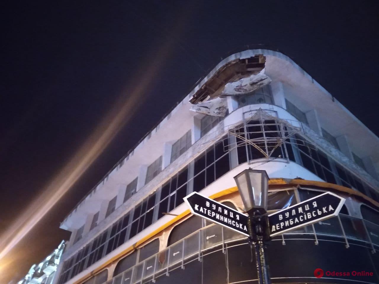 В центре Одессы частично обрушился фасад здания (фото, видео)
