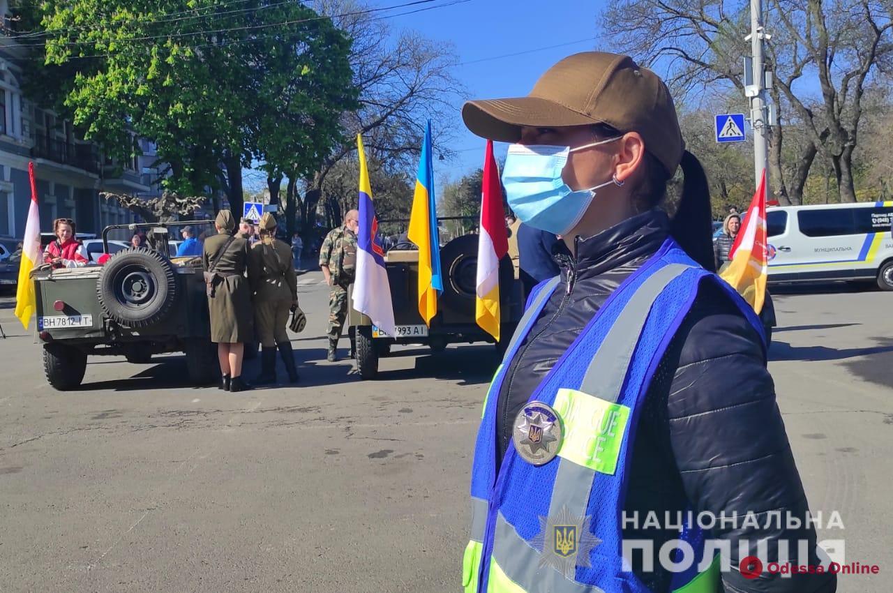 День Победы в Одессе: правоохранители составили 12 админпротоколов на девятерых нарушителей