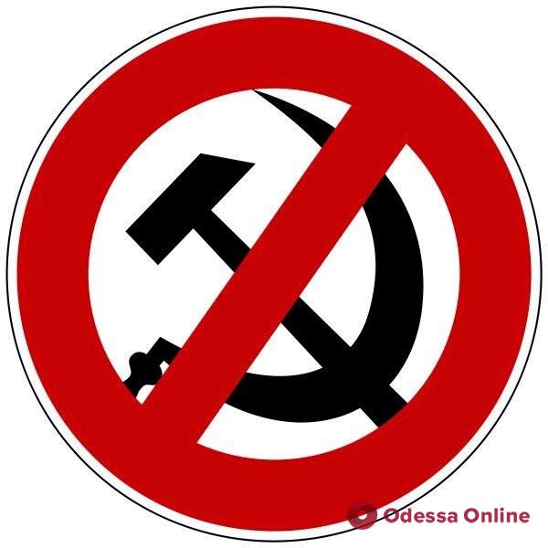 В Одессе задержали мужчину с коммунистической символикой на одежде