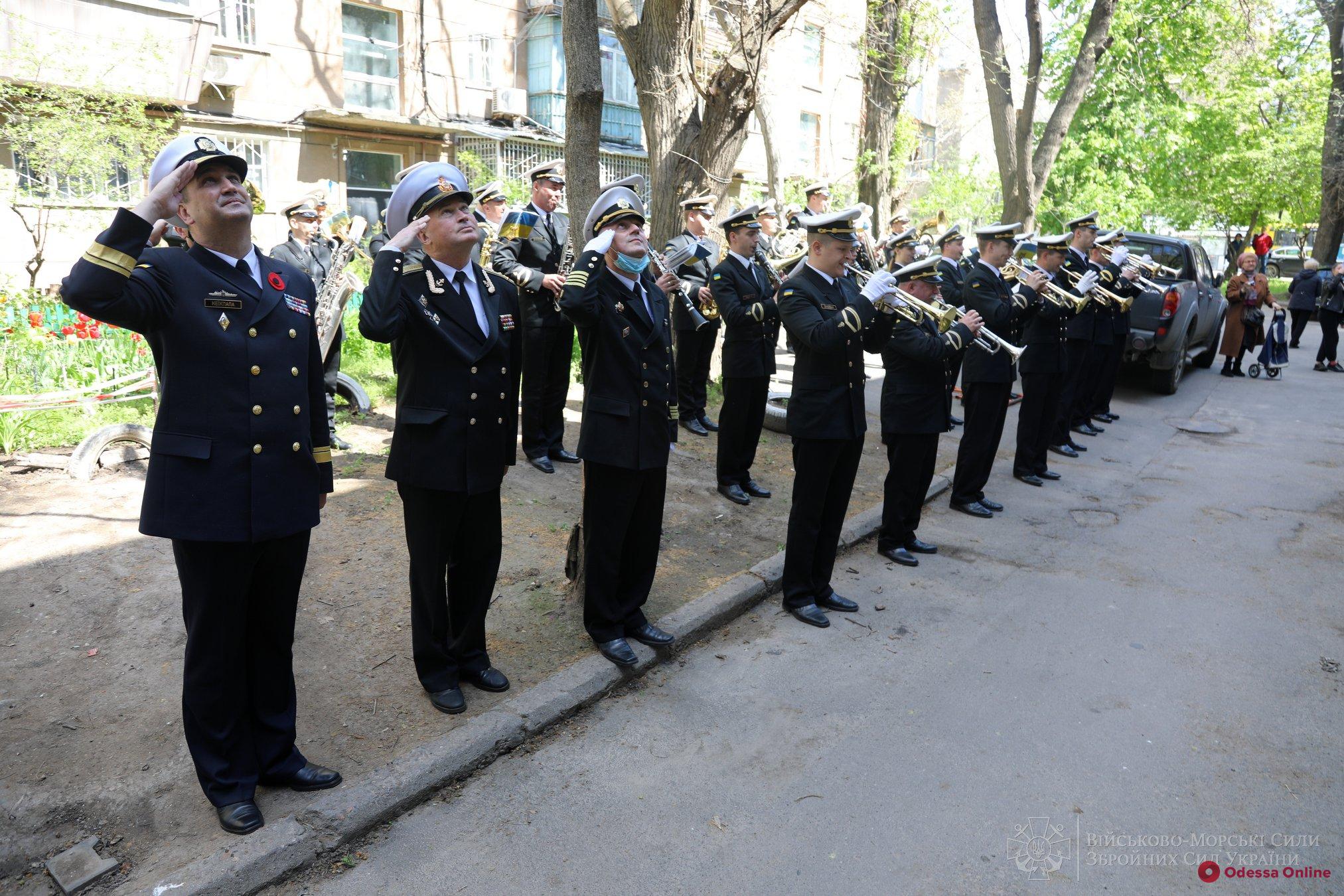 Одесса: в День Победы под окнами 100-летнего ветерана-морпеха играл военный оркестр (фото)