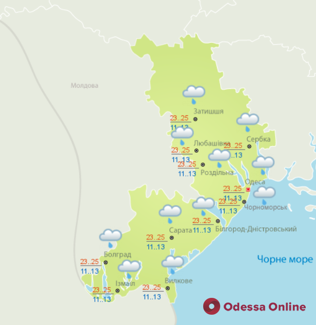 Синоптики дали прогноз погоды в Одессе на 16 мая