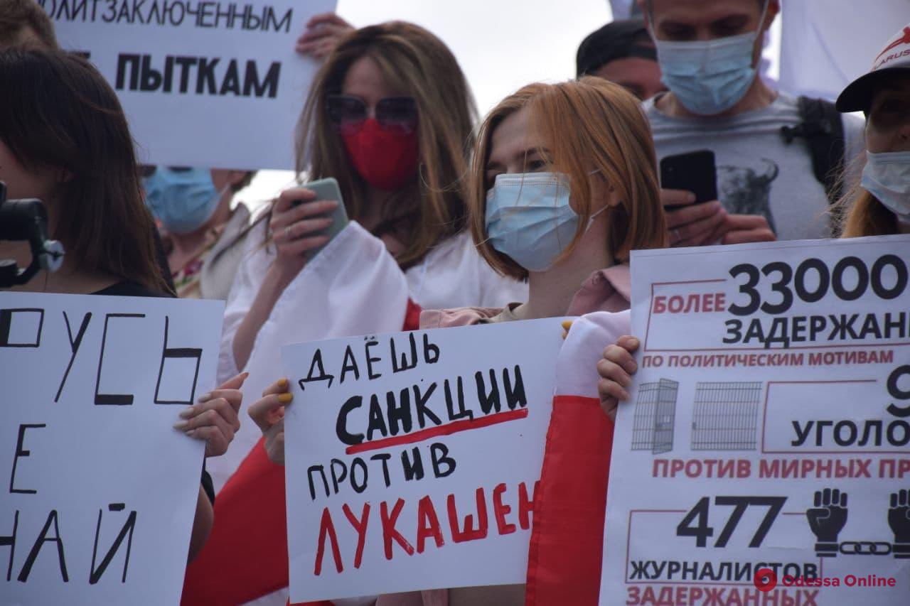 В Одессе белорусы провели акцию против политических репрессий (фото, видео)