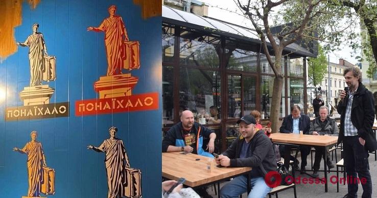 Скандал в «Реберне» на Дерибасовской: в ресторане провели лекцию по истории Одессы (фото)