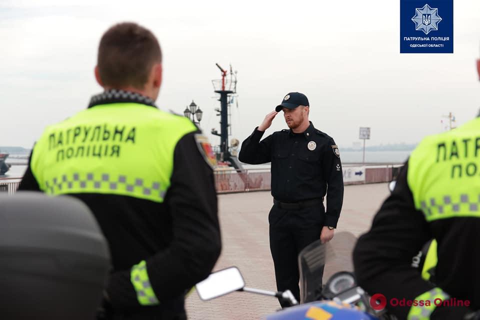 С сегодняшнего дня в Одессе начинает работу полицейский мотопатруль (фото, обновлено)