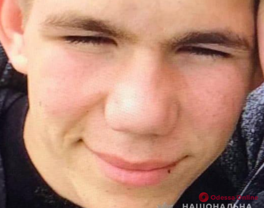 В Одессе пропал 17-летний парень (обновлено)