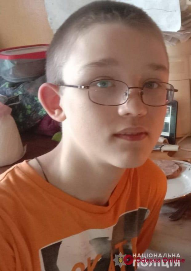 В Одессе пропал 13-летний мальчик (обновлено)