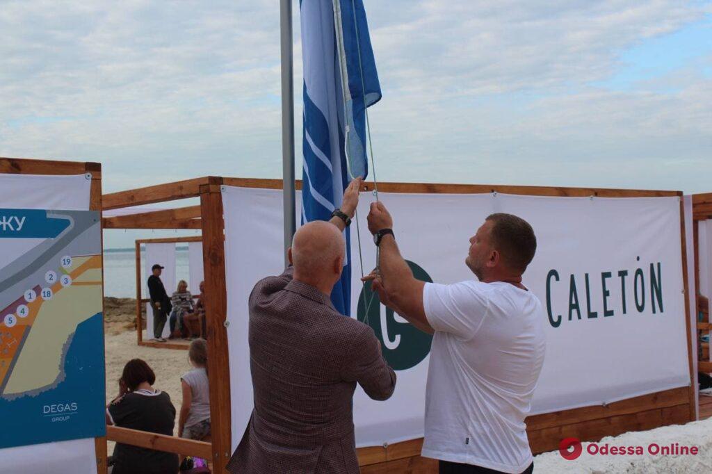 В Одессе открыли первый в Украине инклюзивный пляж (фото, видео)
