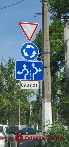 С сегодняшнего дня на оживленном перекрестке в районе поселка Котовского вводится круговое движение