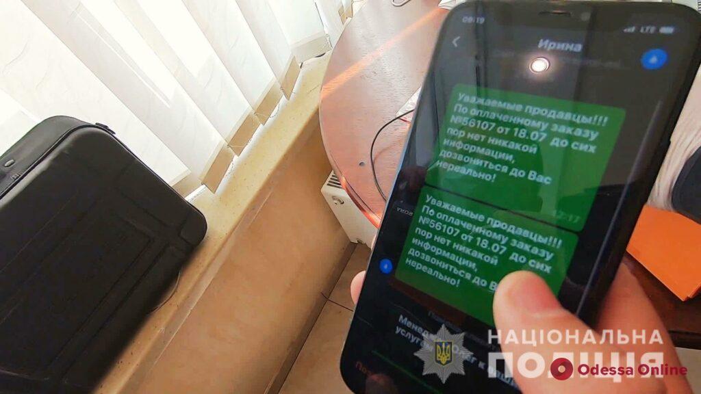 Продали несуществующих гаджетов на миллион: в Одессе поймали интернет-мошенников из Николаевской области