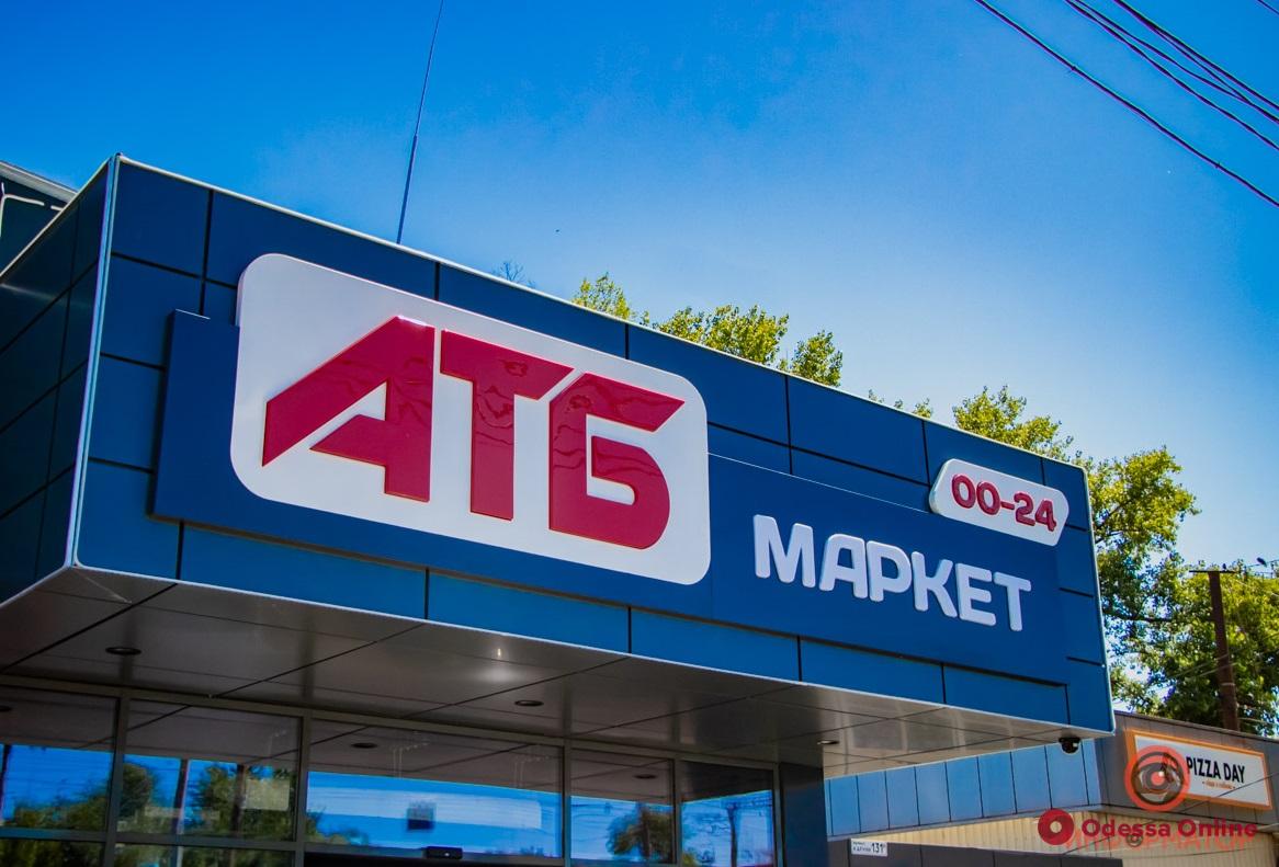 «АТБ» не допустила к реализации опасную продукцию румынского производителя — заявление компании