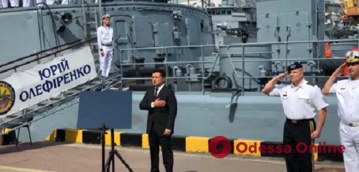 Зеленский прибыл в Одессу для участия в праздновании Дня ВМС Украины