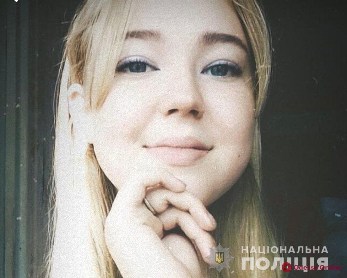 Ночью ушла из дома: в Одессе ищут пропавшую 17-летнюю девушку (обновлено)