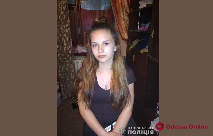 Может направляться в Одессу: полиция ищет 15-летнюю девочку (обновлено)