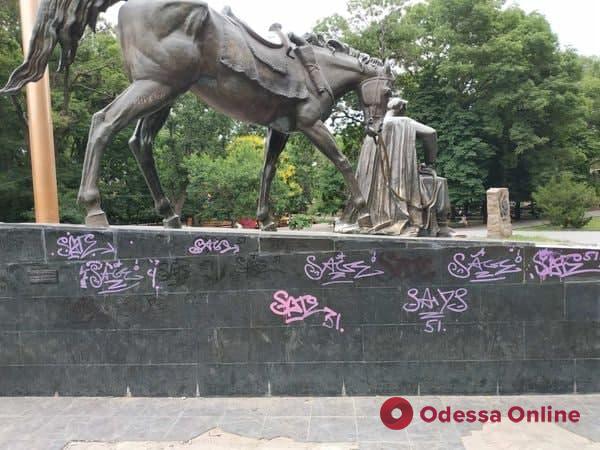 В Старобазарном сквере вандалы разрисовали памятник Атаману Головатому