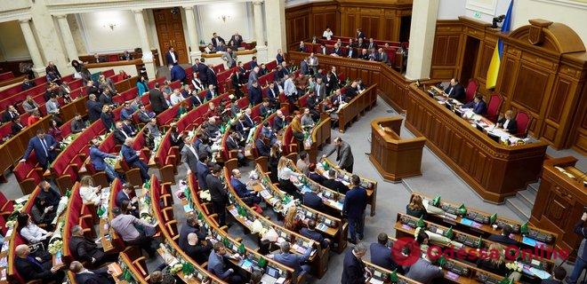 Рада приняла закон о коренных народах Украины