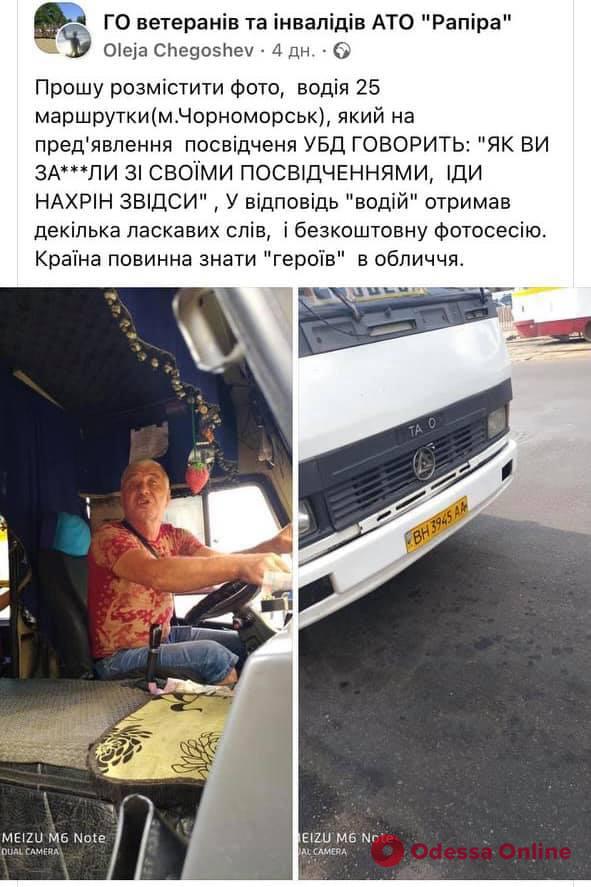Облили зеленкой: водителя маршрутки Черноморск-Одесса проучили за отказ в бесплатном проезде ветерану АТО