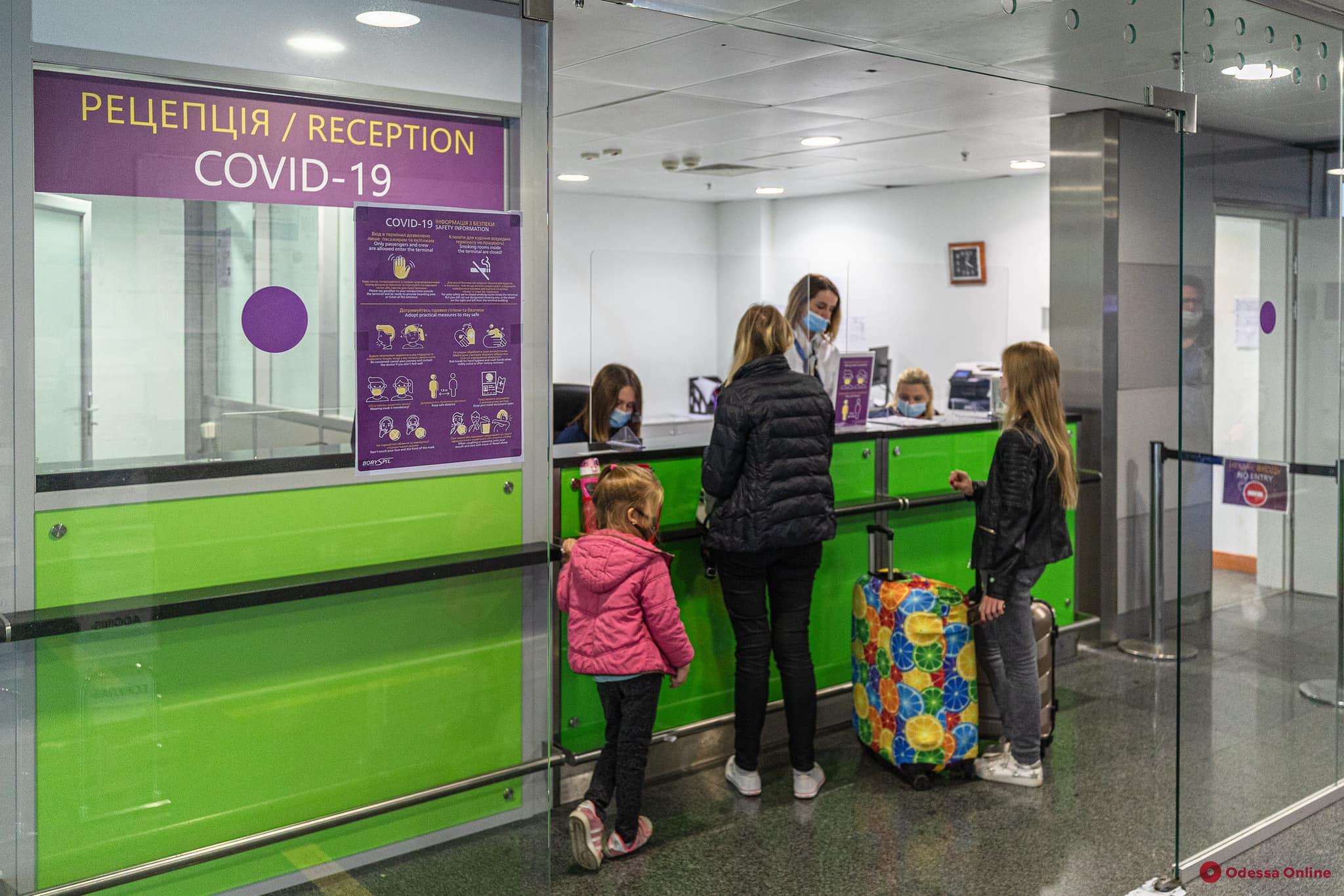 Скоро в одесском аэропорту можно будет получить дозу вакцины от COVID-19