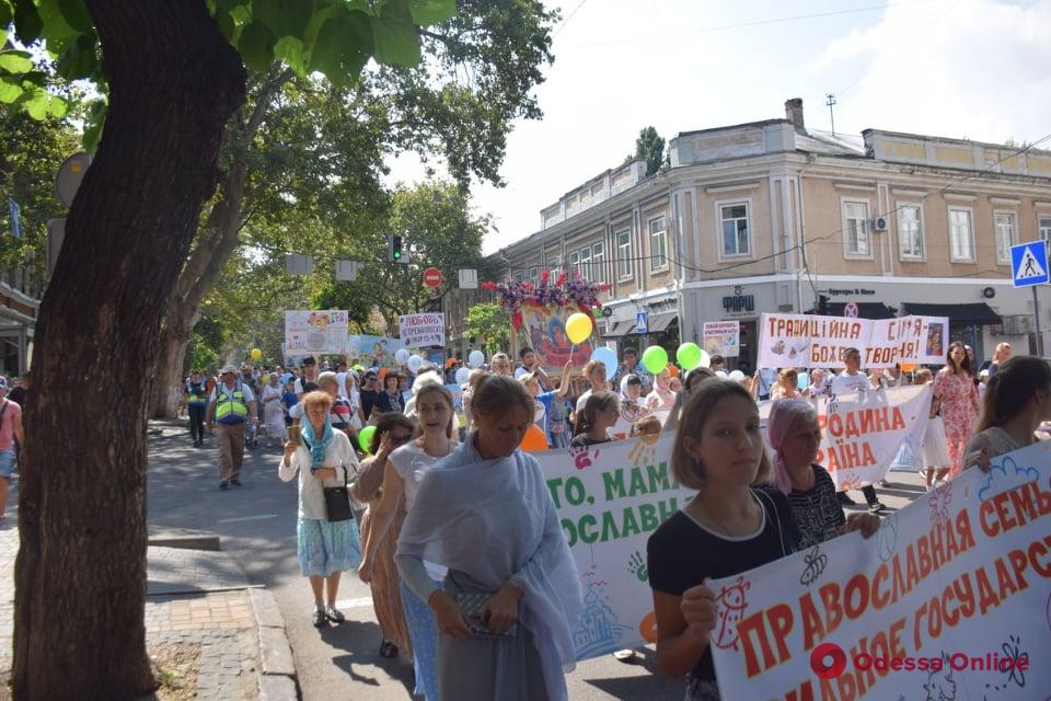 В Одессе провели шествие в поддержку традиционных семейных ценностей (фото, видео)