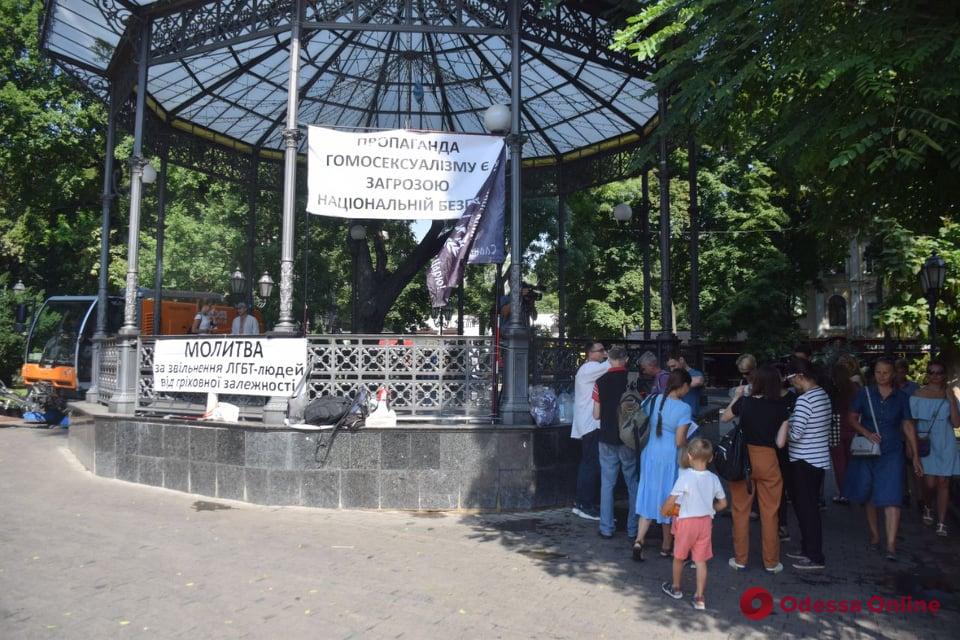В Одессе священники провели акцию против законопроекта №5488