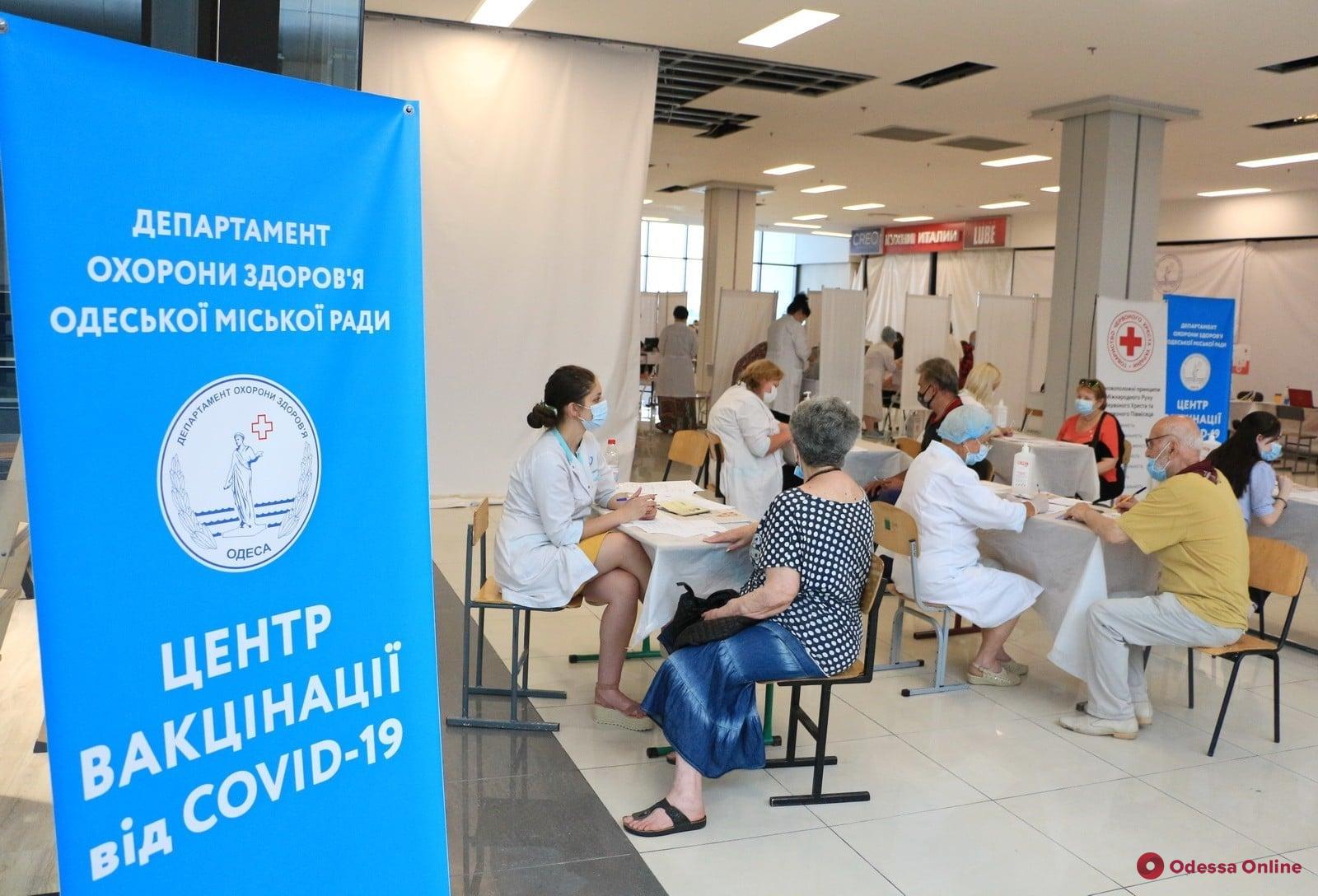 В Одессе открылись девять пунктов массовой вакцинации от COVID-19