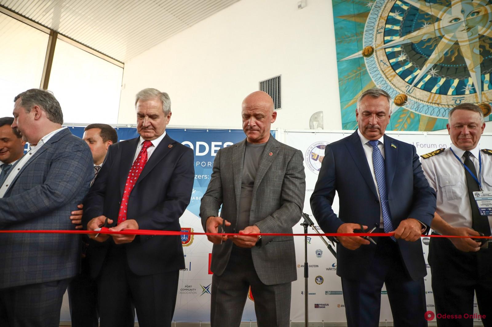 На Одесском морвокзале открылся международный транспортный форум