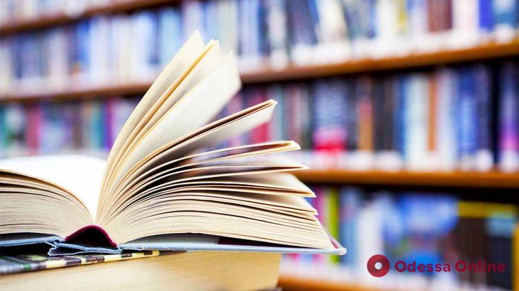 У одесских школьников не хватает учебников — государство не выделило необходимое финансирование