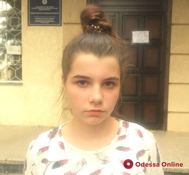 Под Одессой разыскивают пропавшую 15-летнюю девочку (обновлено)