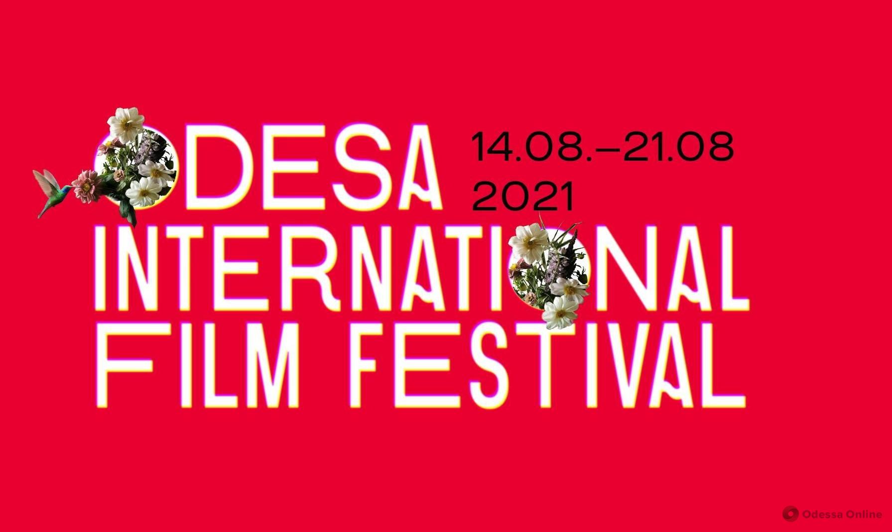 Совсем скоро: в Одессе сегодня стартует XII Одесский международный кинофестиваль