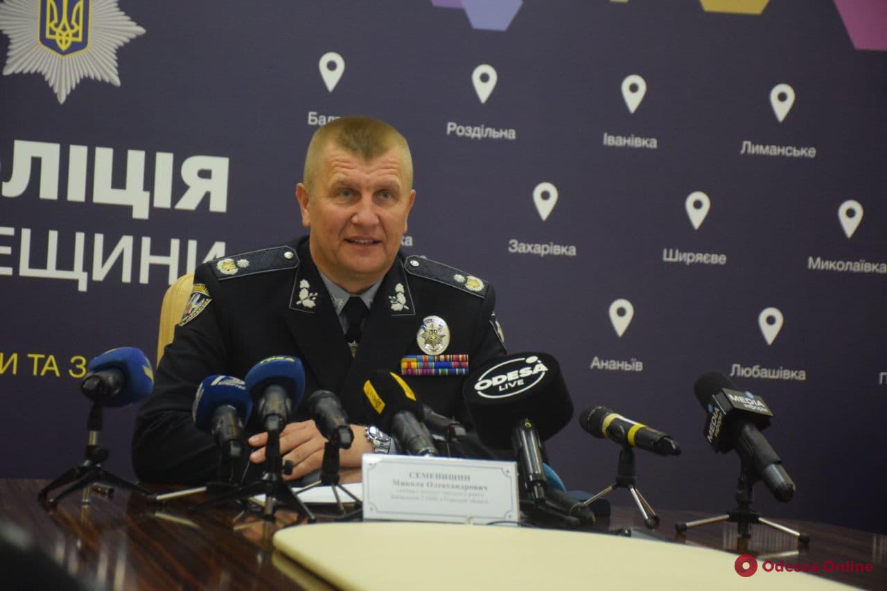 Новый начальник областной полиции Николай Семенишин приступил к исполнению своих обязанностей