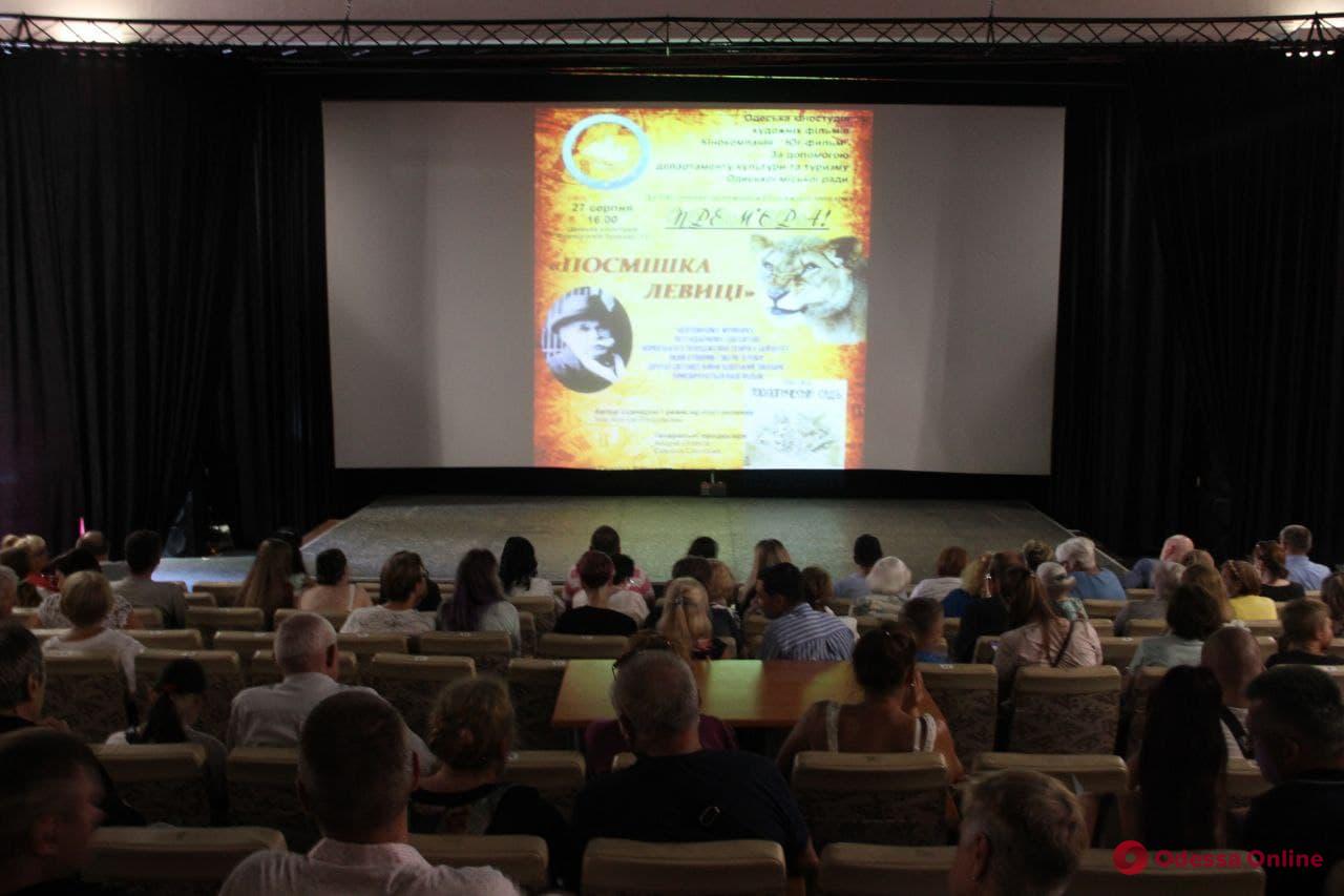 «Улыбка львицы»: состоялась премьера фильма о создателе Одесского зоопарка (фото)