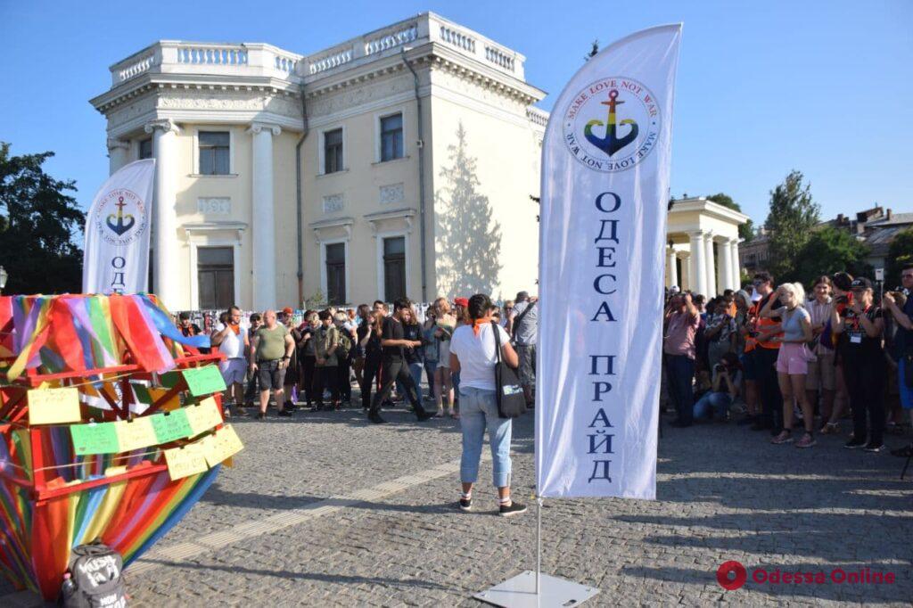 В центре Одессы в рамках «Прайда-2021» стартовал Марш равенства (фото, видео, обновляется)