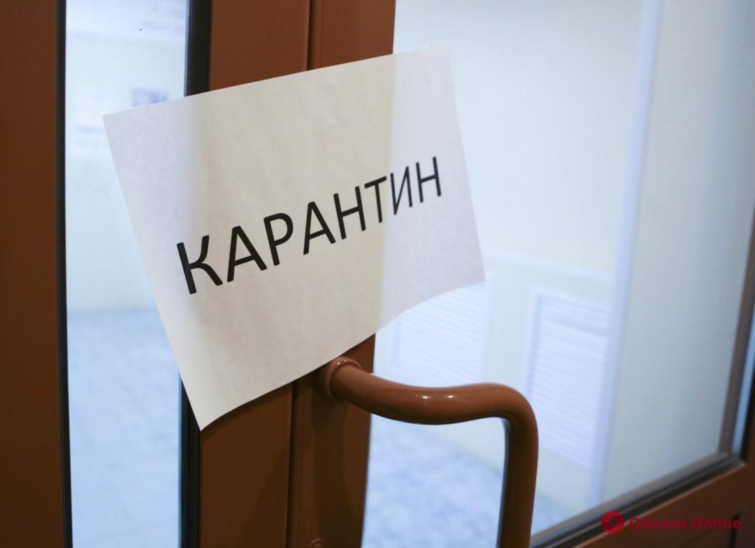 Адаптивный карантин в Украине продлили до октября – Кабмин