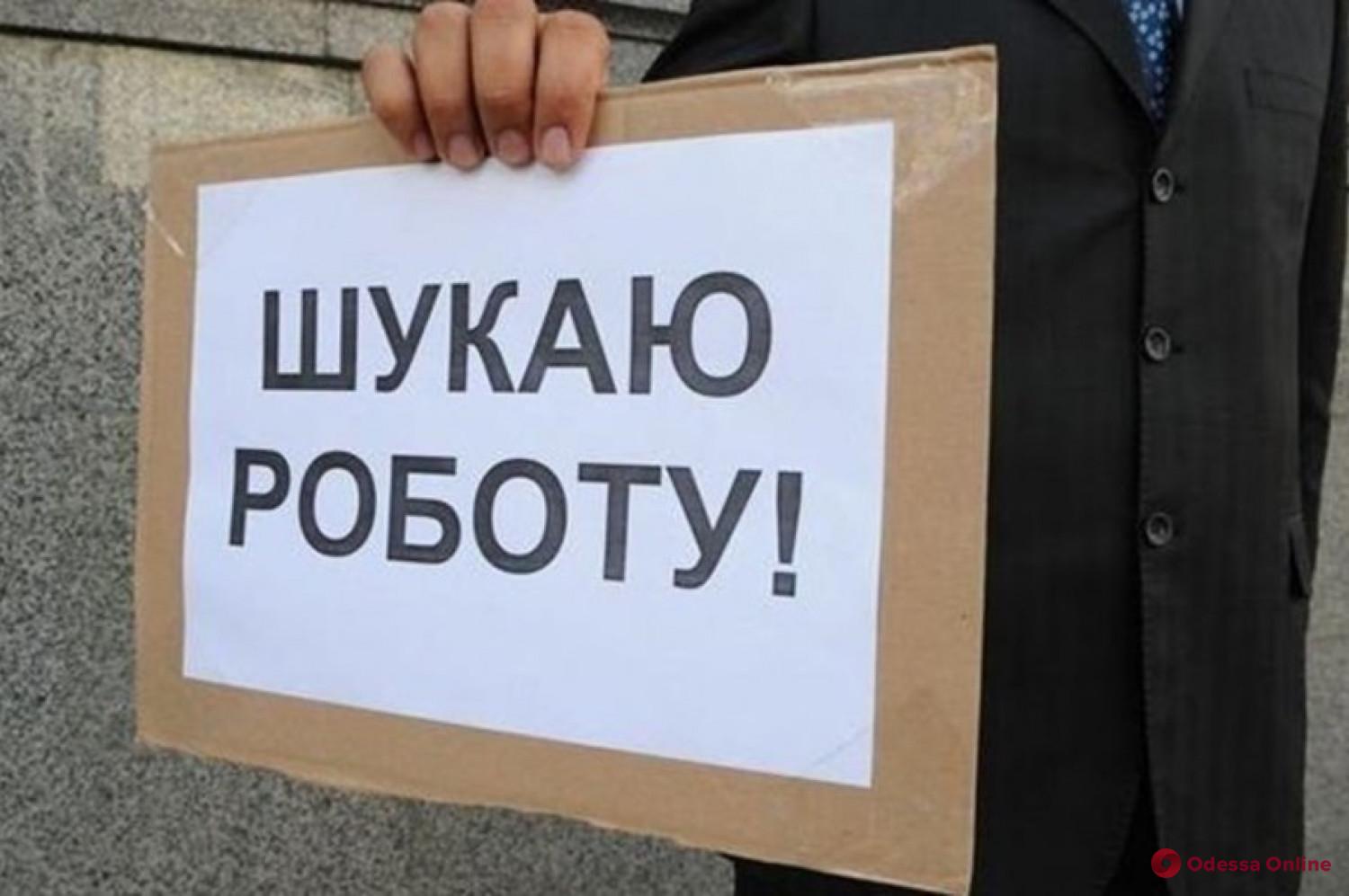 В Украине сегодня 316 тысяч безработных, — Шмыгаль