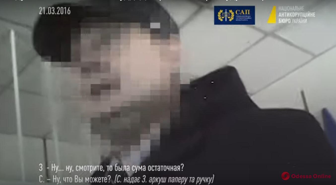 Дело экс-судьи Чауса: НАБУ опубликовало видео рассекреченных негласных следственных действий