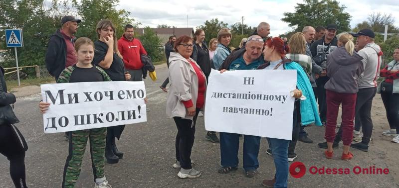В Одесской области противники дистанционного обучения перекрывали трассу (фото)