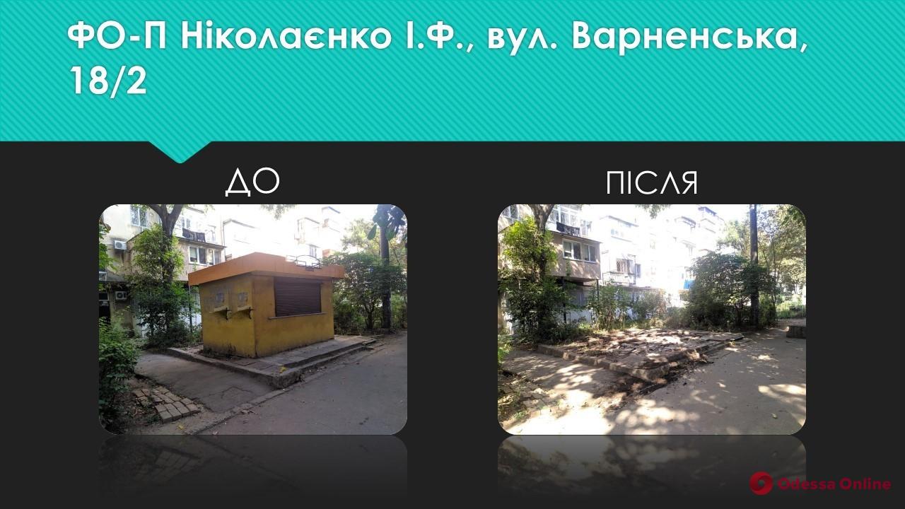 МАФы, лотки и помосты: в Одессе демонтировали 16 объектов незаконной торговли (фото)